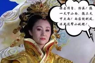 小乔吃瓜娱乐娟子