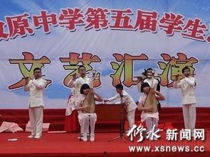 娱乐吃瓜酱高中文艺汇演,娱乐吃瓜酱高中风采展示