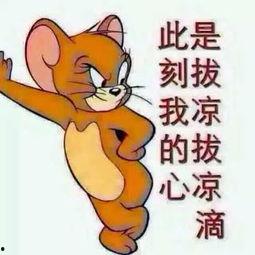 吃瓜群众图片真人版