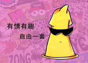 娱乐吃瓜酱自由男女平等