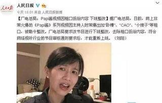 吐槽娱乐吃瓜酱的视频